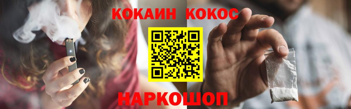 COCAIN Боливия Сафоново