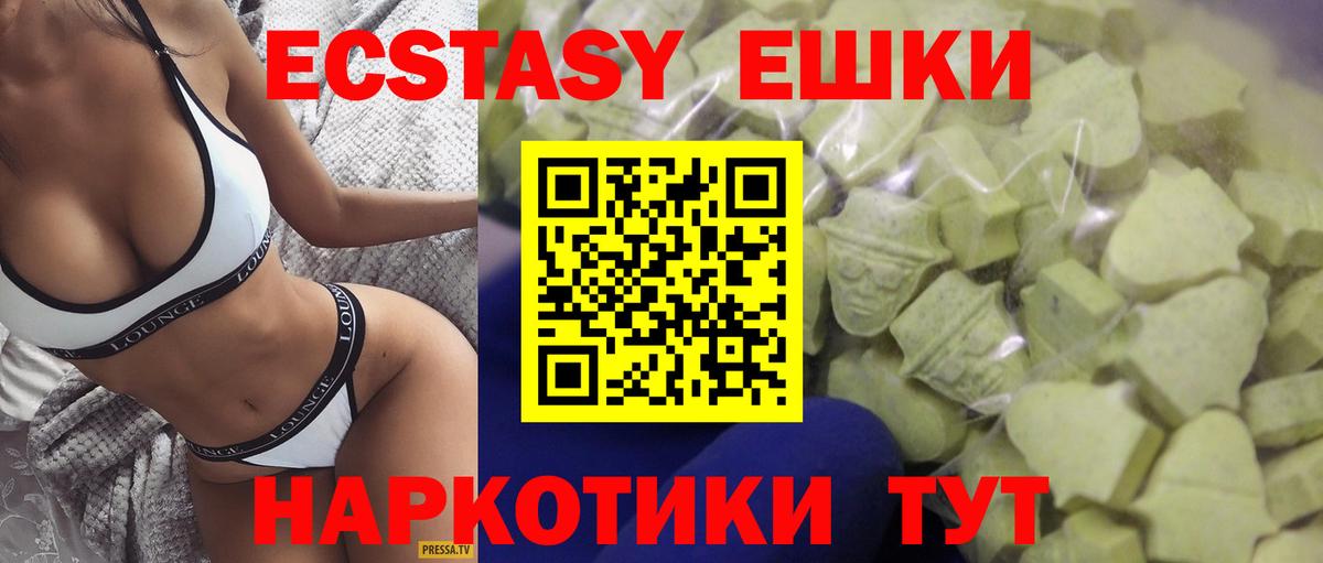 ЭКСТАЗИ ешки  Вход с VPN  наркота  ЭКСТАЗИ ешки  Сафоново  ЭКСТАЗИ 