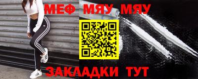 крисы Обнинск