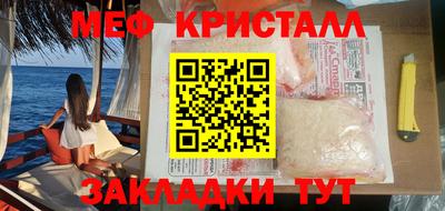 таблы Нягань