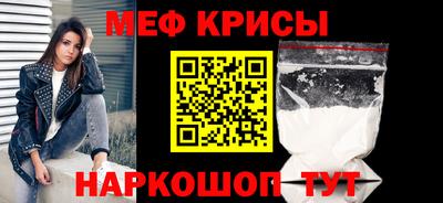 крисы Обнинск