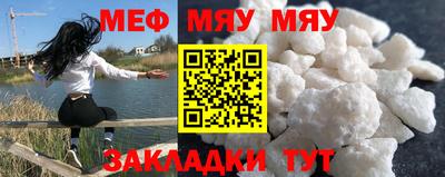 таблы Нягань