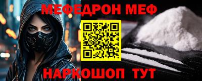 таблы Нягань