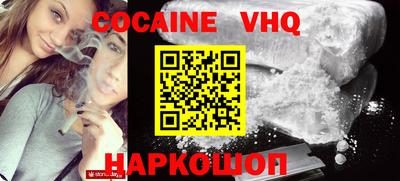 метадон Обь
