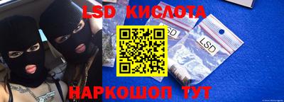 крисы Обнинск
