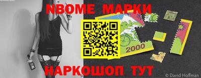 метадон Обь