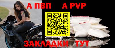 таблы Нягань