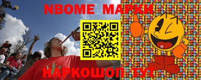 крисы Обнинск