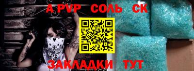 таблы Нягань