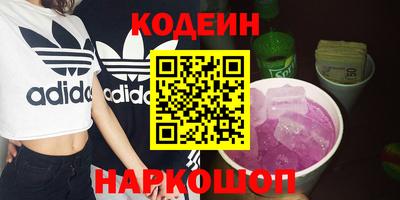 метадон Обь