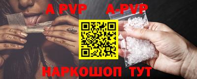 метадон Обь