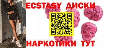 метадон Обь