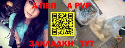 крисы Обнинск