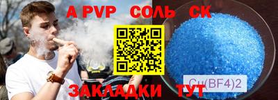 метадон Обь