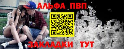 крисы Обнинск