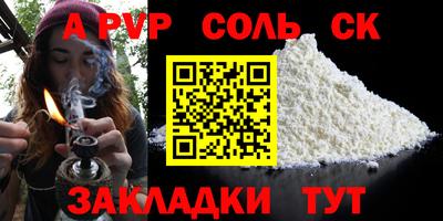 таблы Нягань