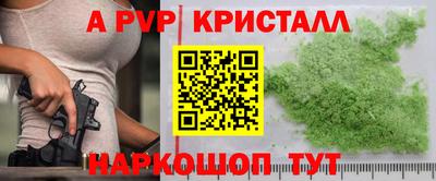 крисы Обнинск