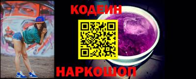 метадон Обь