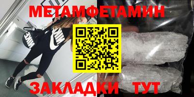 метадон Обь