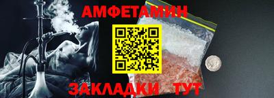 крисы Партизанск