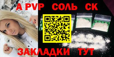 таблы Нягань