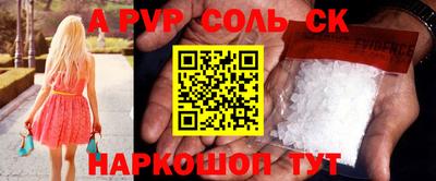 крисы Обнинск