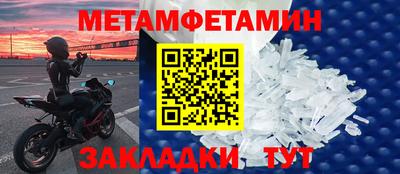 крисы Обнинск
