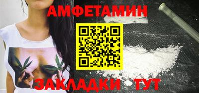 метадон Обь