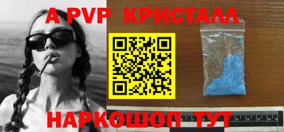 крисы Обнинск