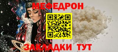 метадон Обь