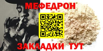 метадон Обь