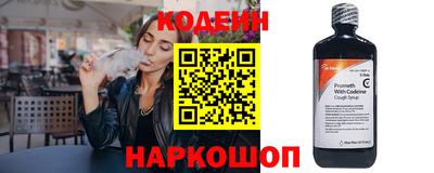 метадон Обь