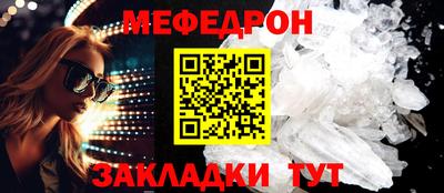 таблы Нягань
