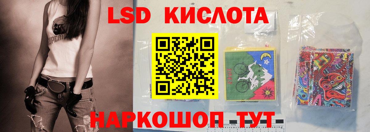 Лсд 25 экстази ecstasy  LSD-25 экстази ecstasy  Сафоново  Вход с VPN 
