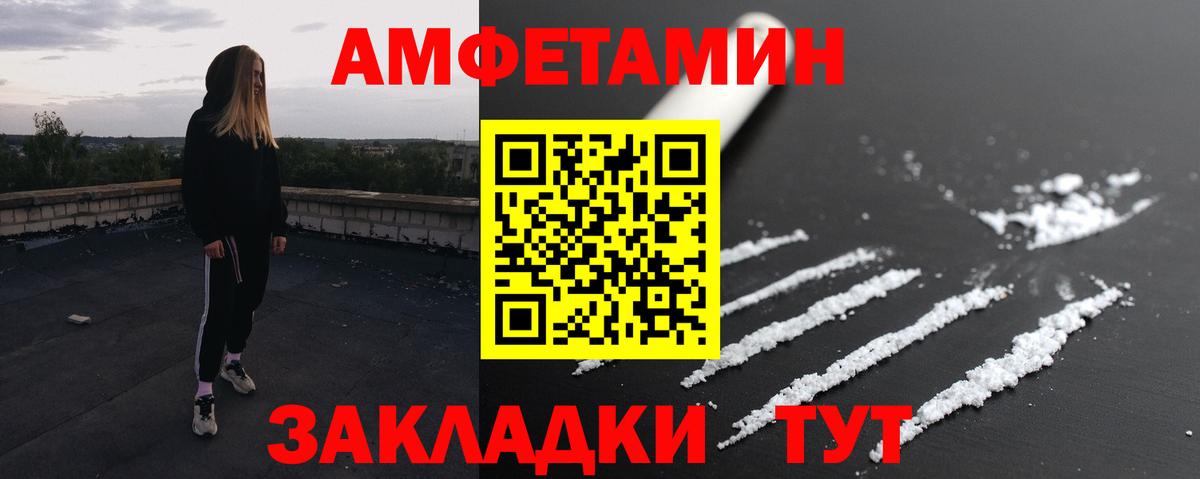 Метамфетамин Декстрометамфетамин 99.9% Сафоново