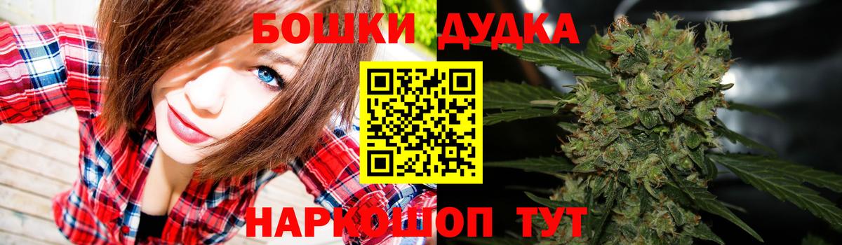 Сафоново  Бошки марихуана семена  Вход с VPN  МАРИХУАНА планчик 